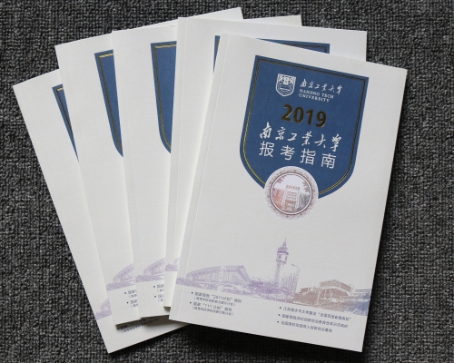 大学教材印刷